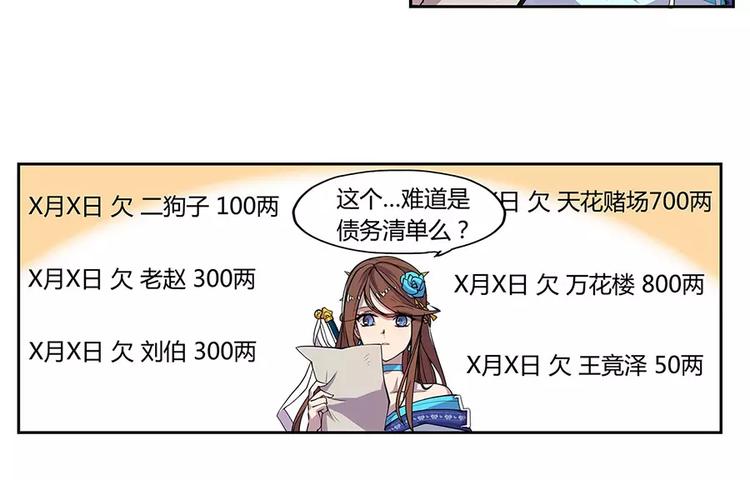 第2回43
