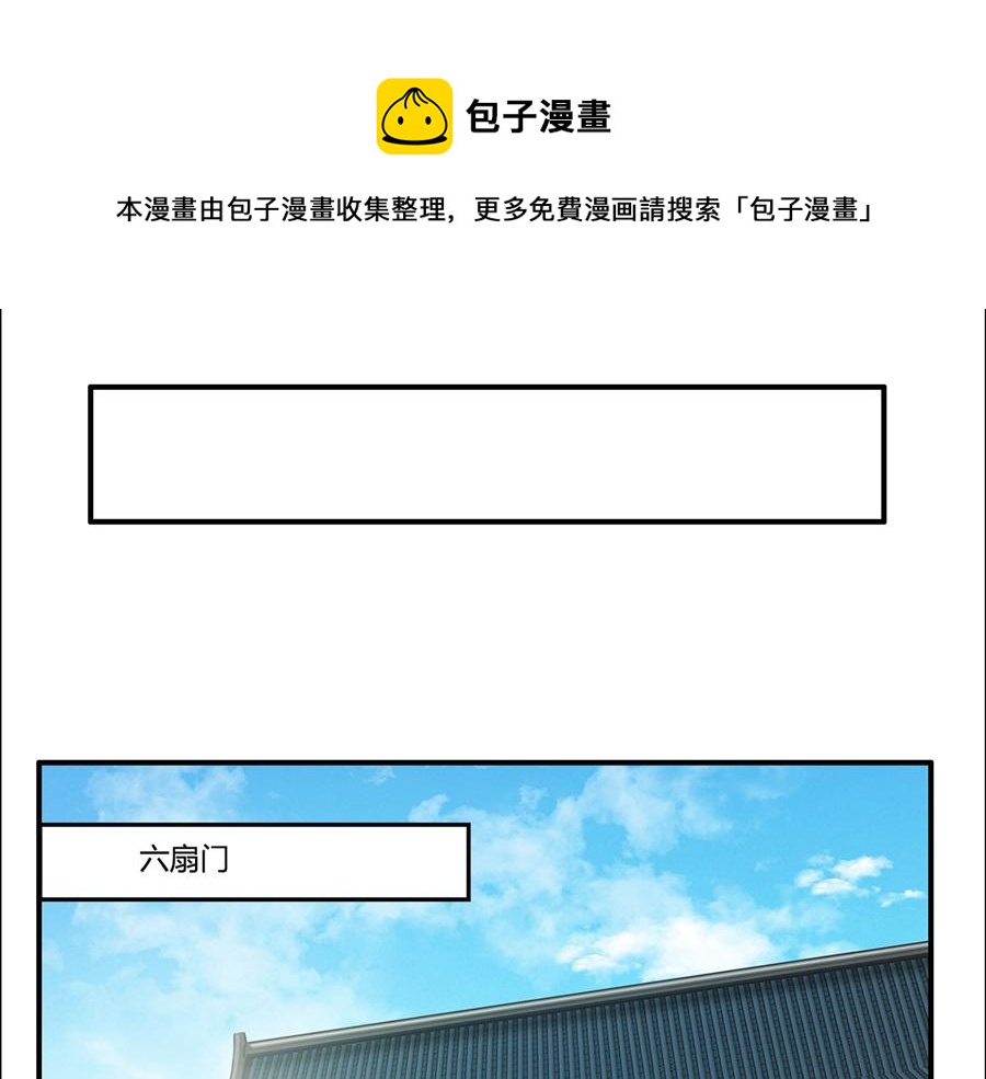 第29话90