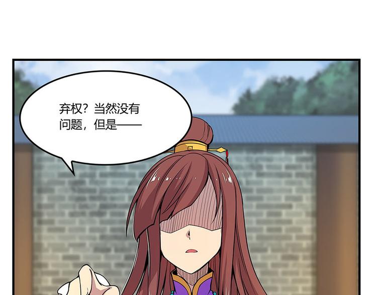 第9回53
