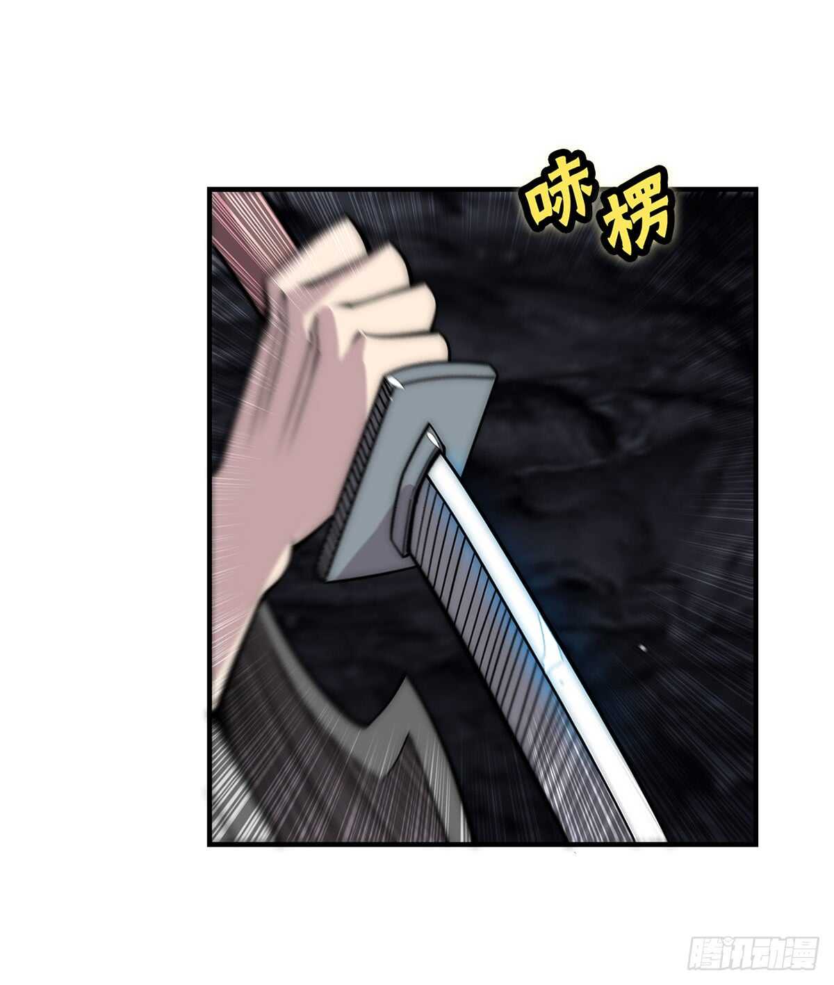 第108话3