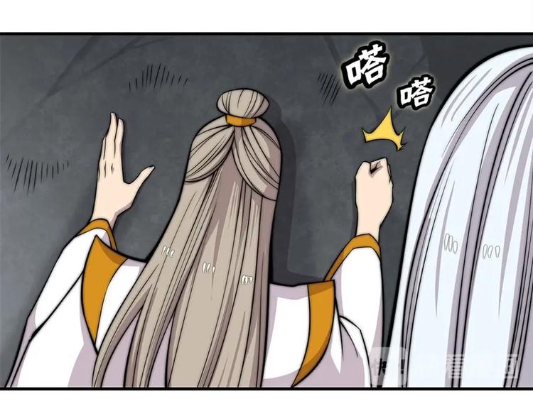 第96话49