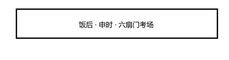 第7回171