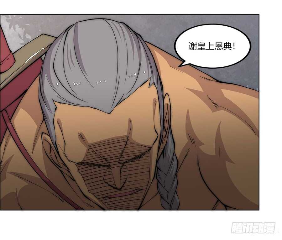第87话51