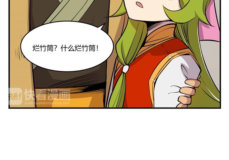 第18回8