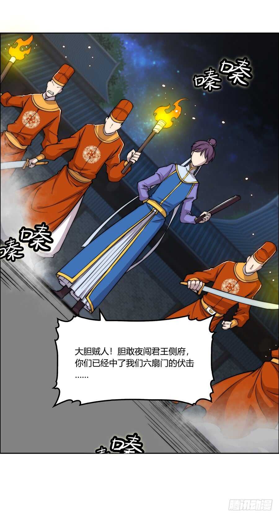 第35话46