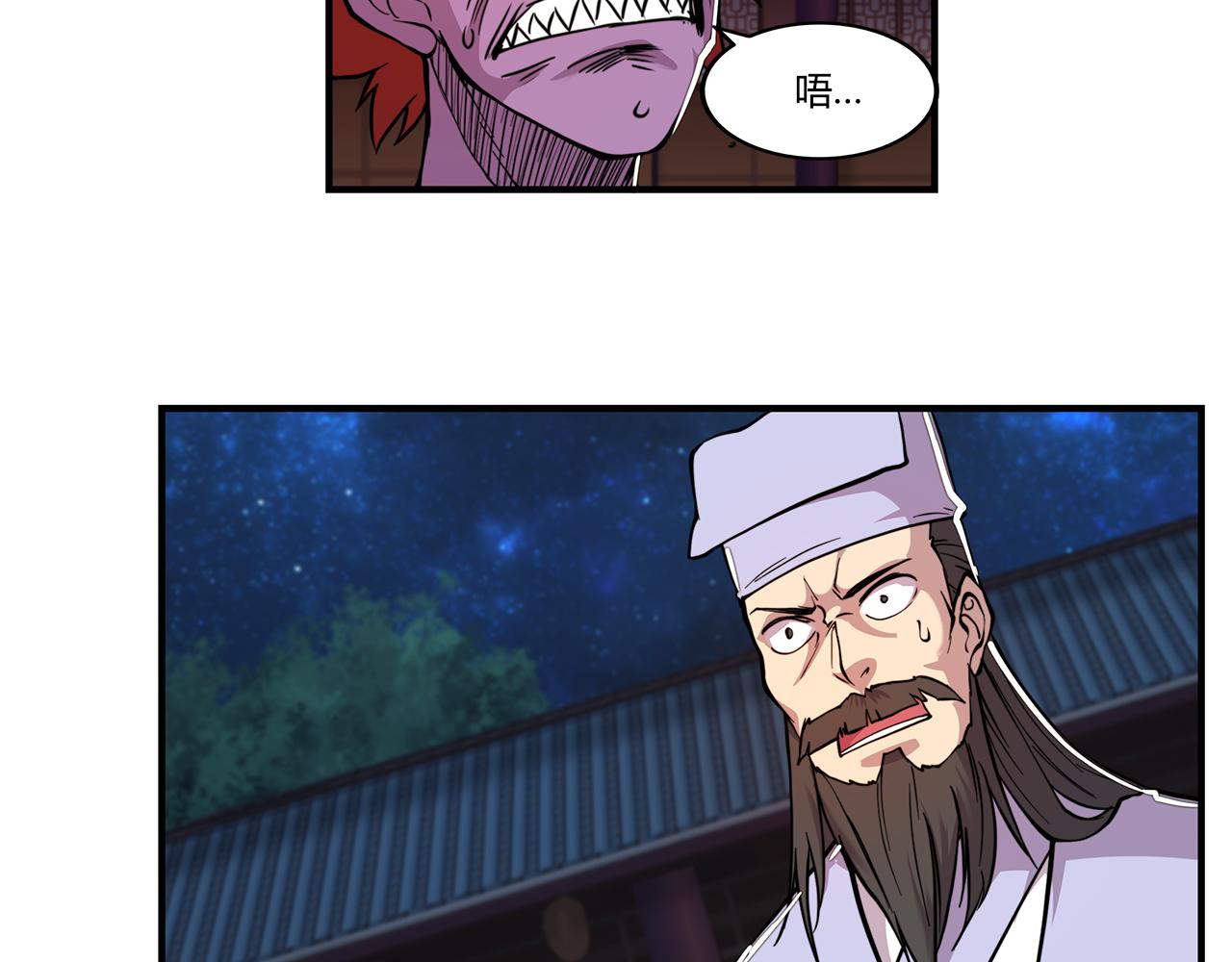 第26话112