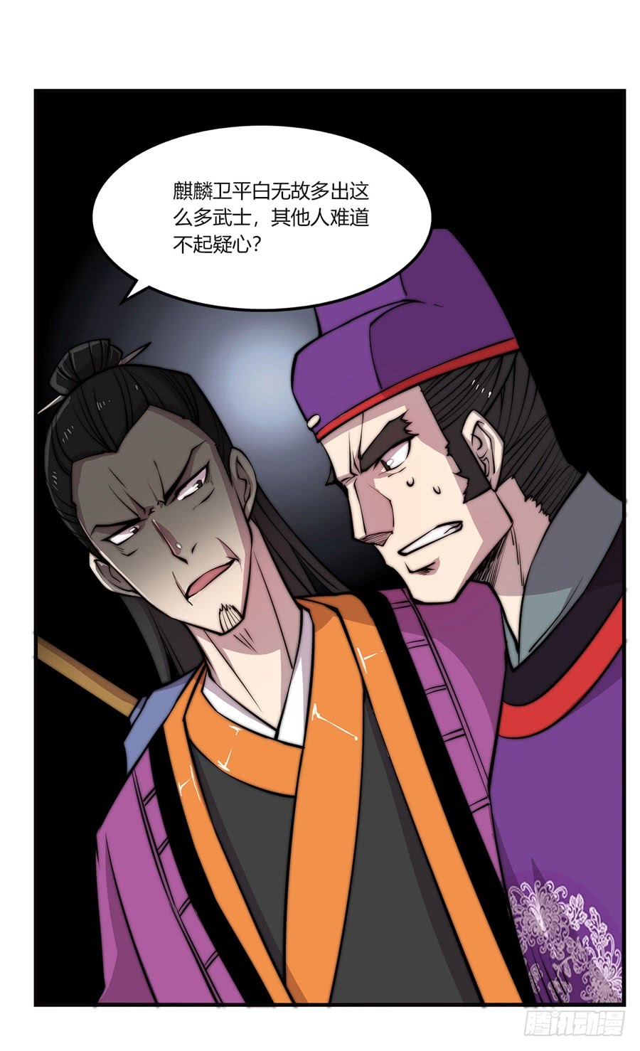 第56回38