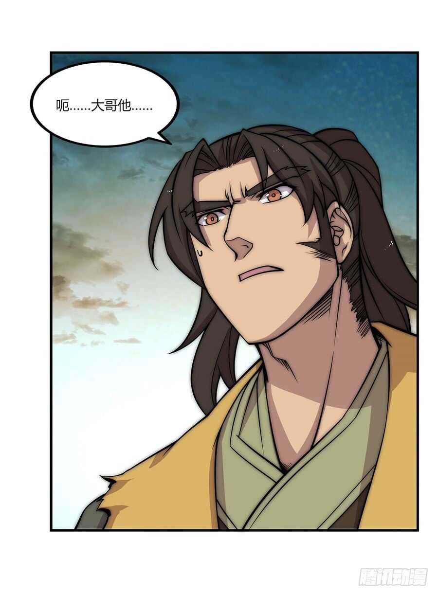 第86话21