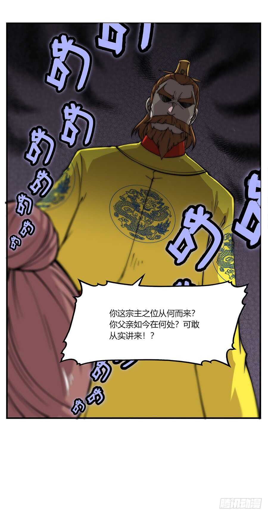 第79回35