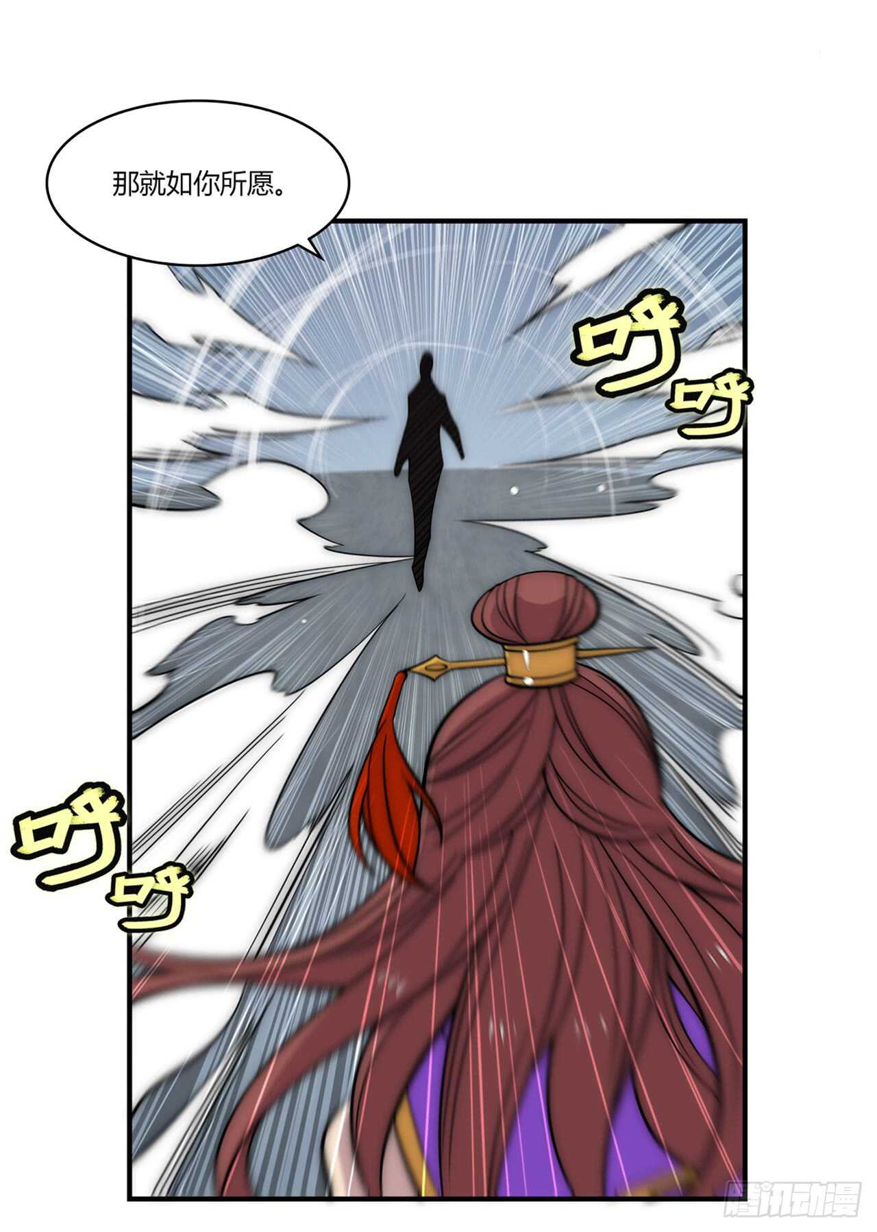 第109话26