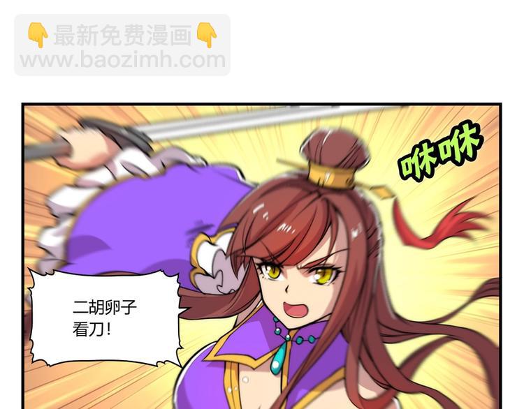 第22回31