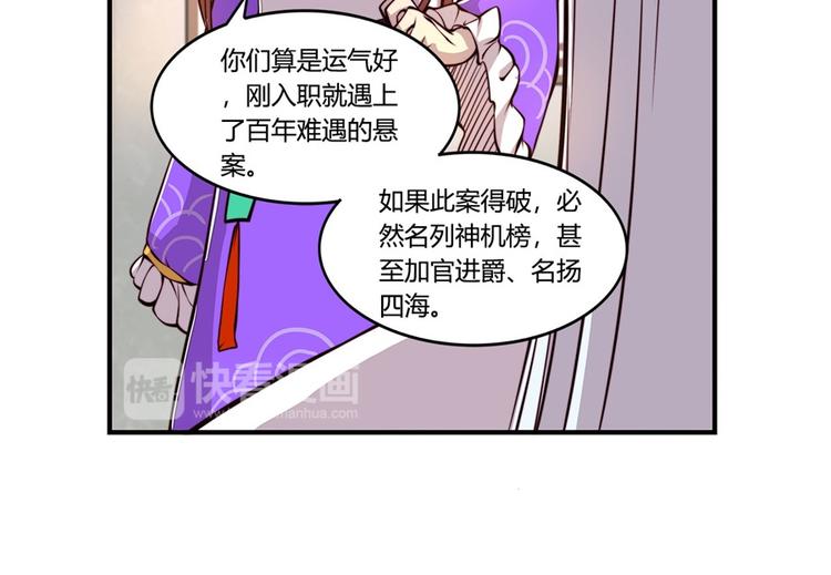 第15回103