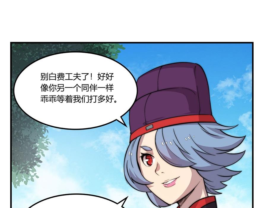 第32话89