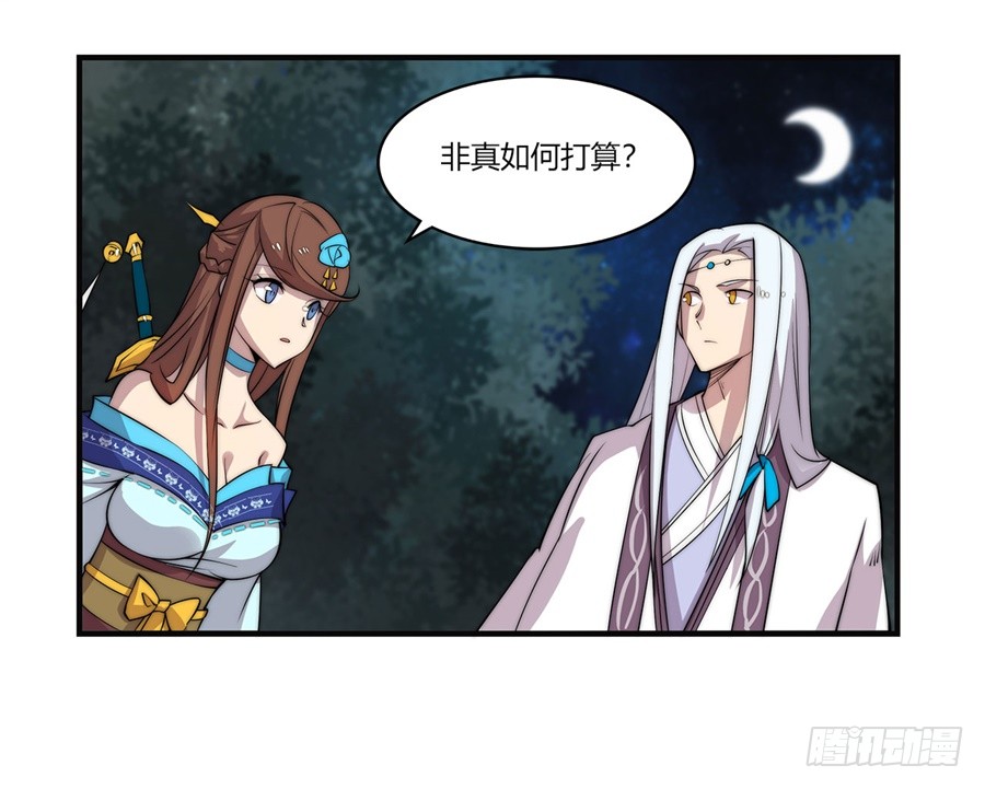 第58回38