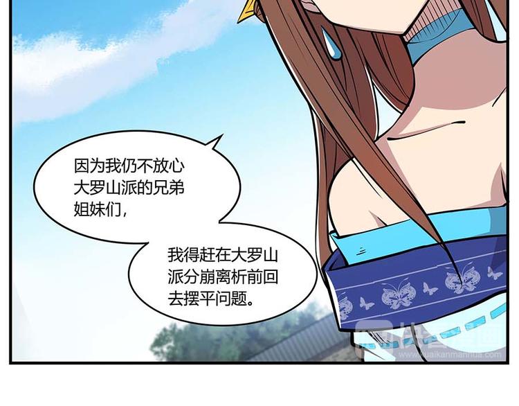 第11回4