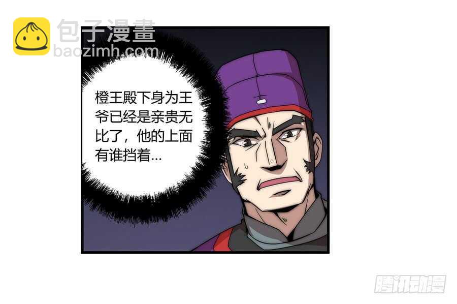 第47话41