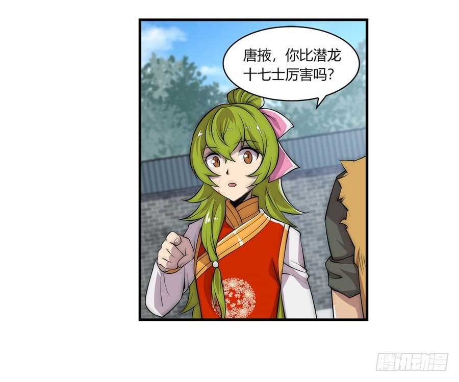 第49话52