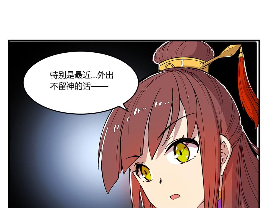 第29话107