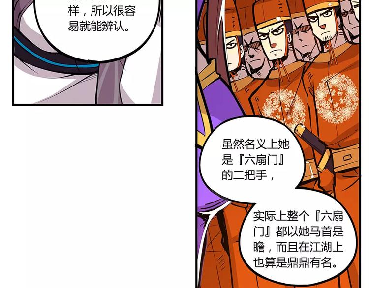 第3回51