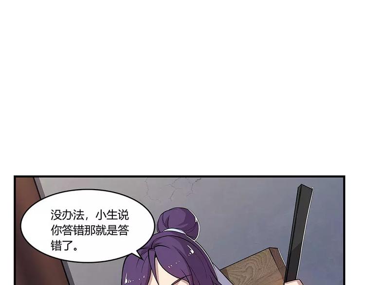 第8回61