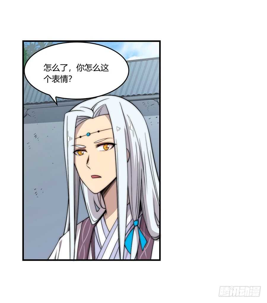 第45话27