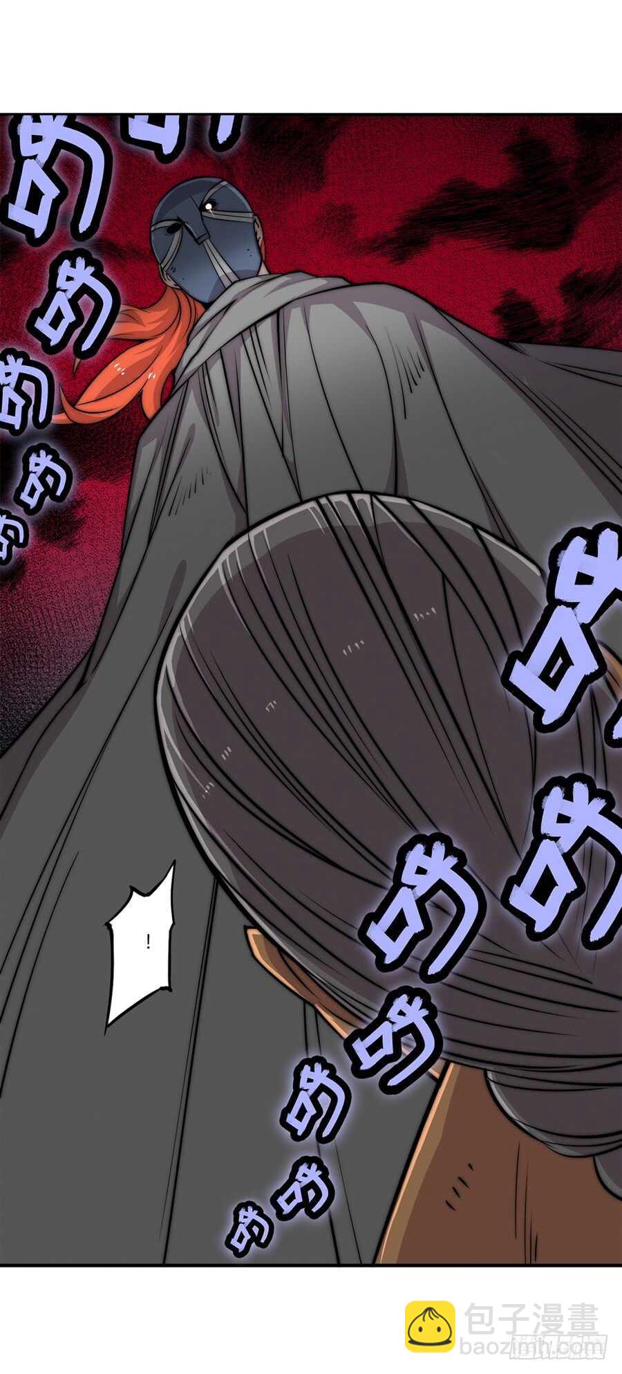 第86话8