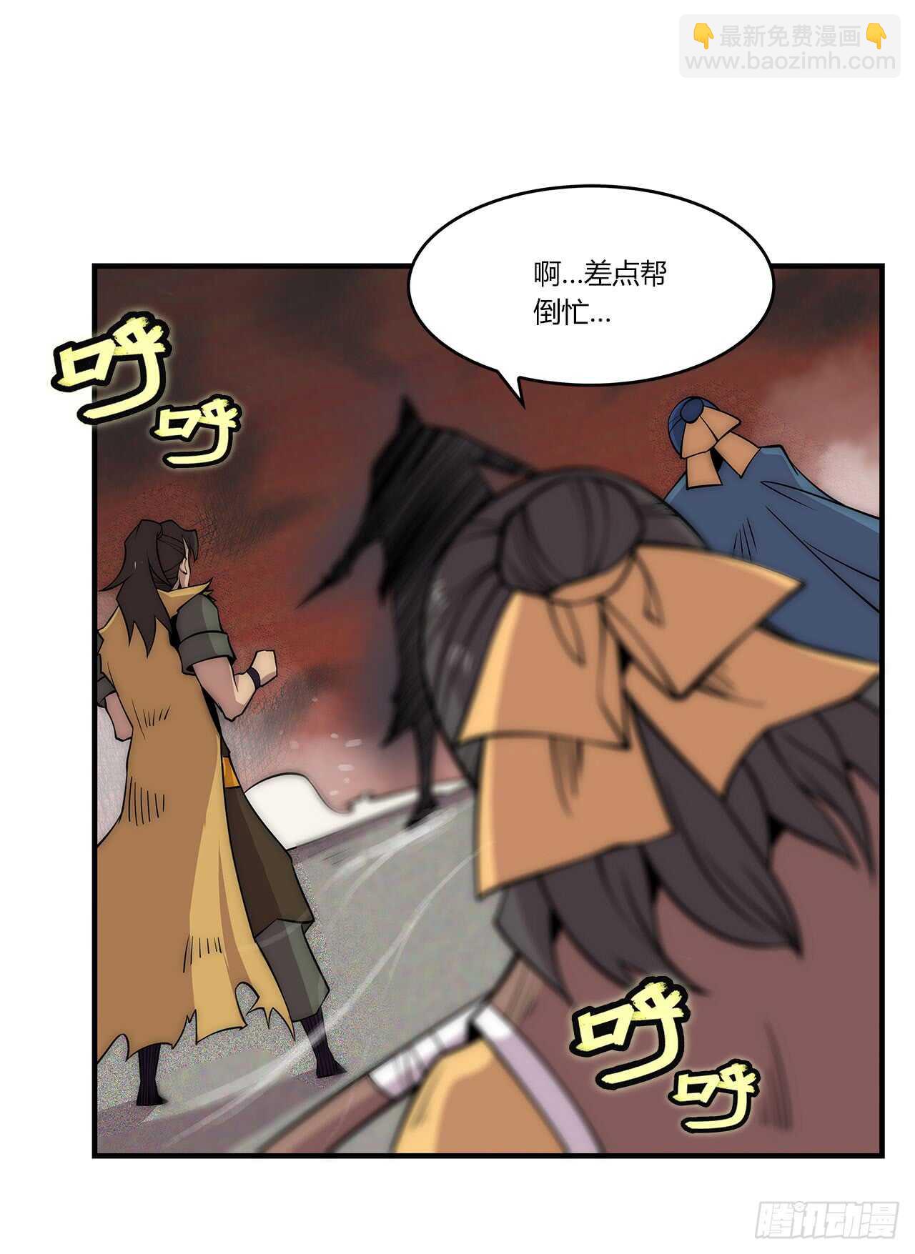 第105话18