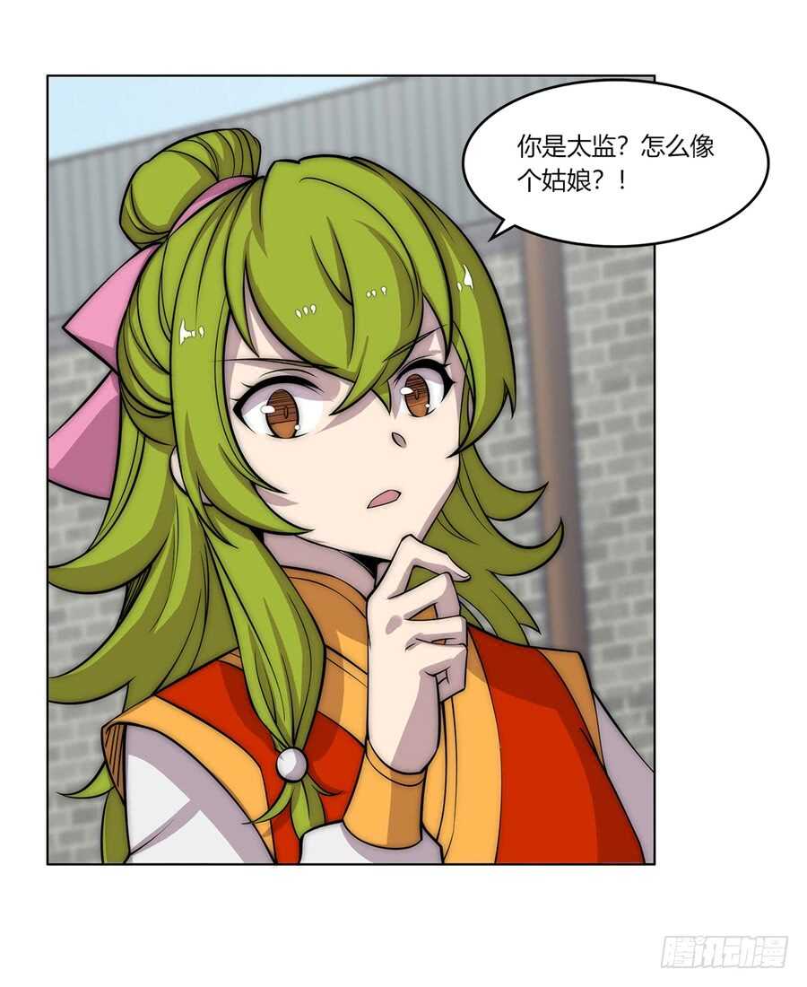 第90话30
