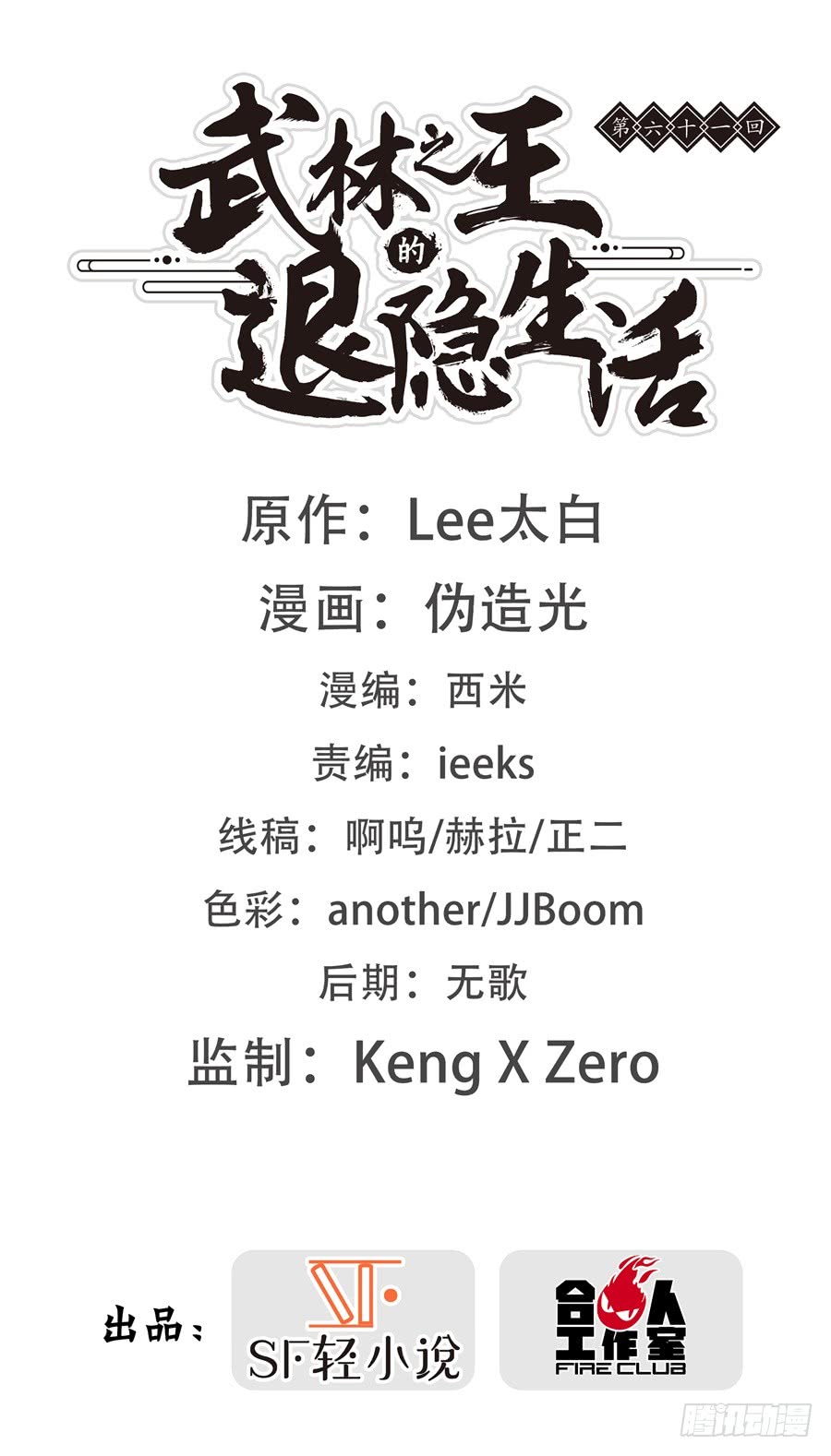第62回1