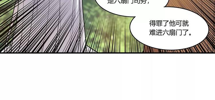 第7回102