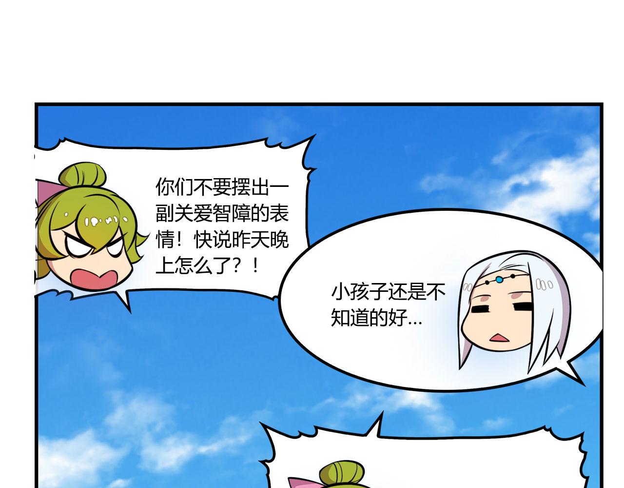第28话137