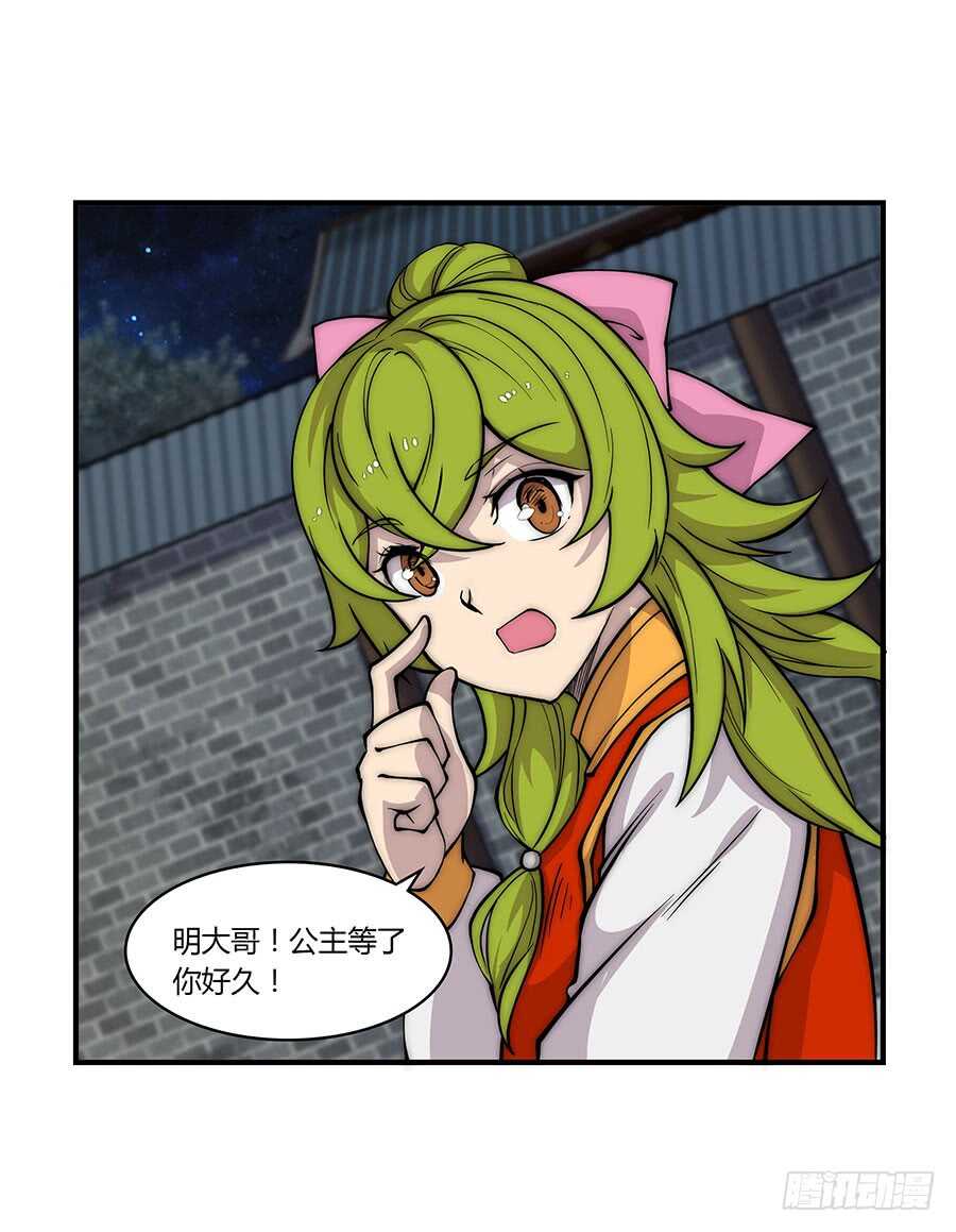 第77回37