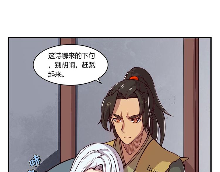 第15回35