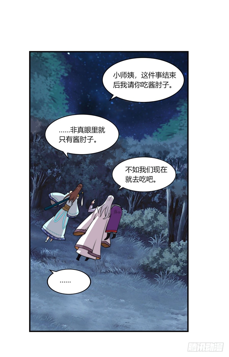 第58回52