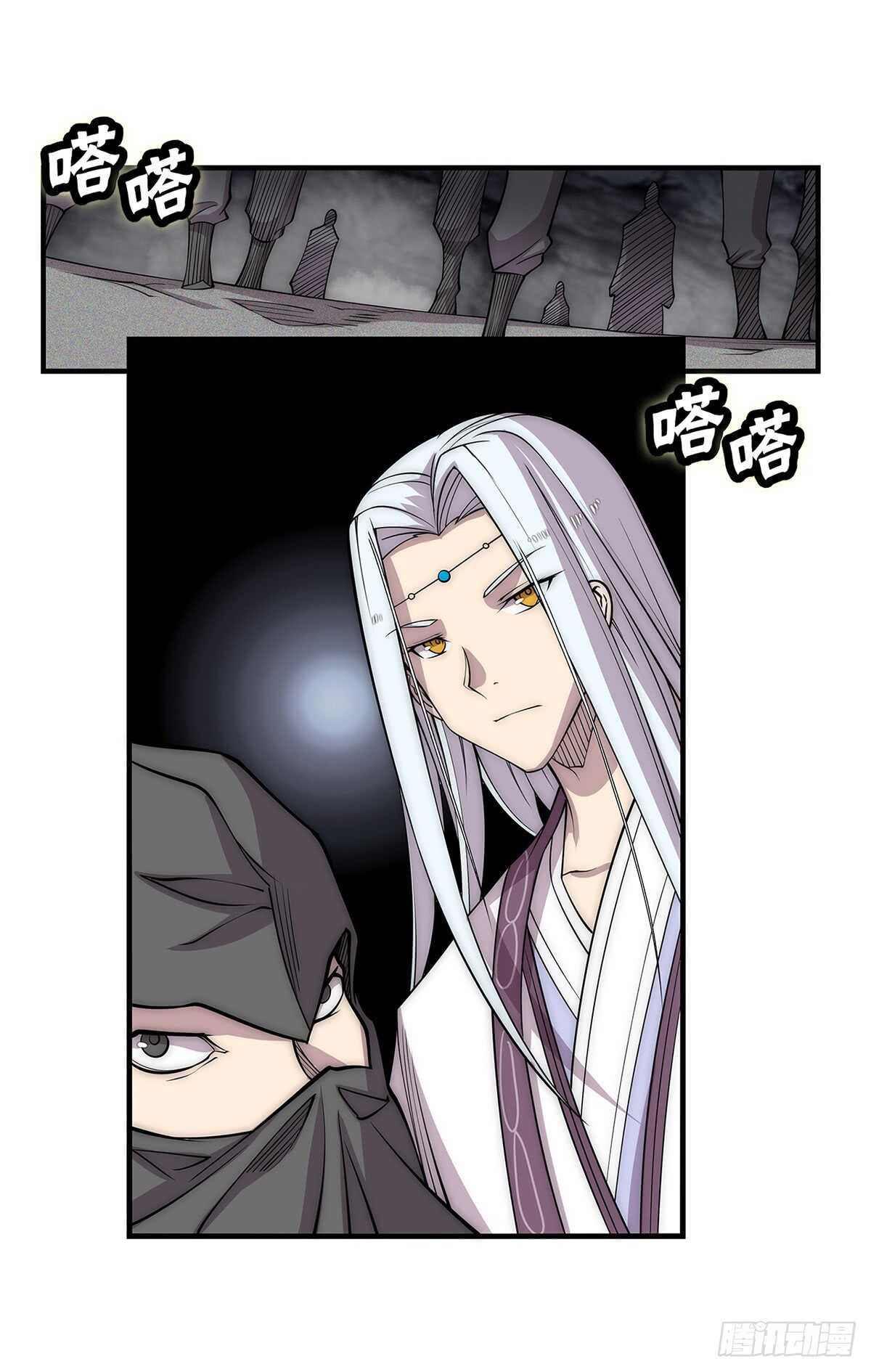第108话12
