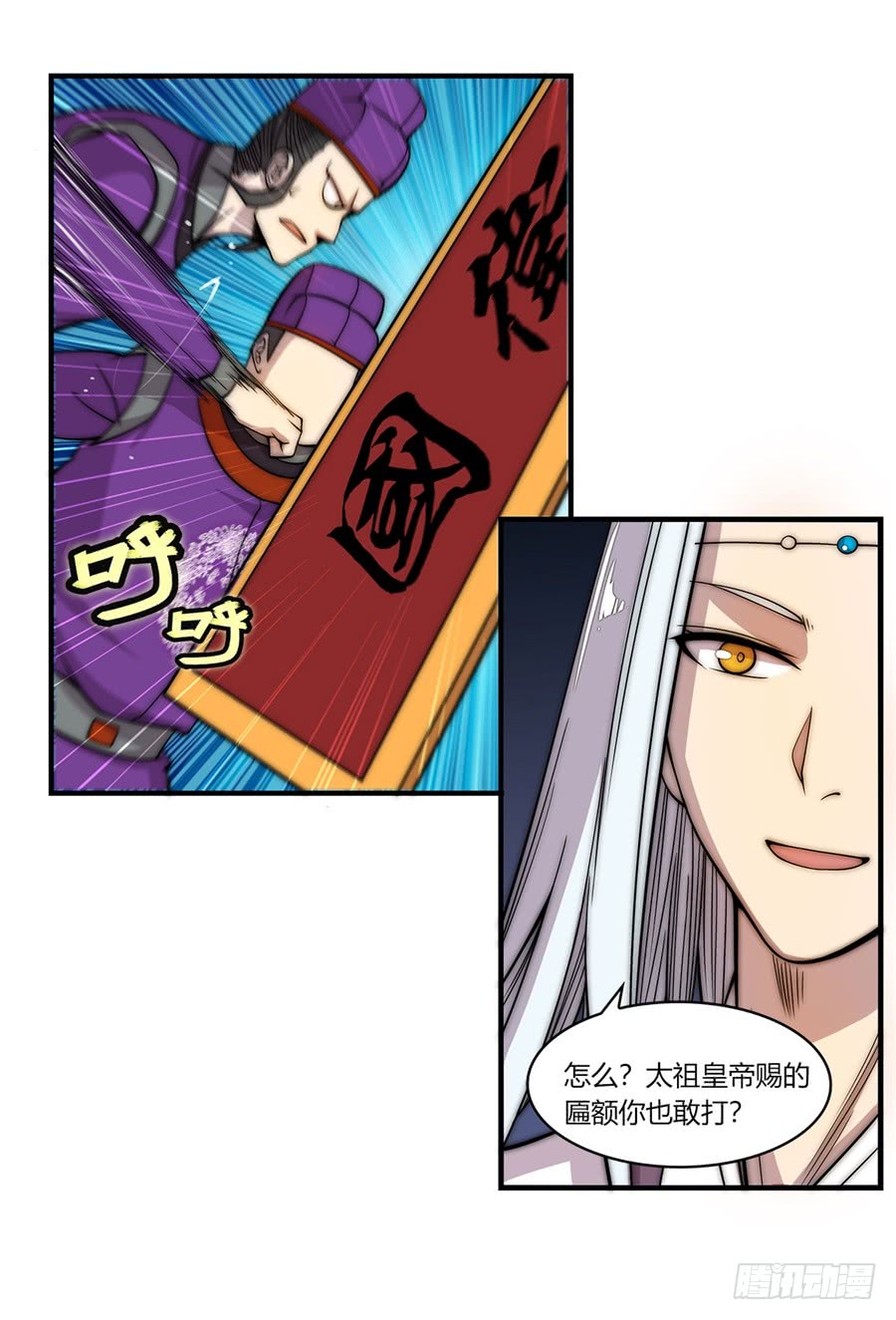 第51话12