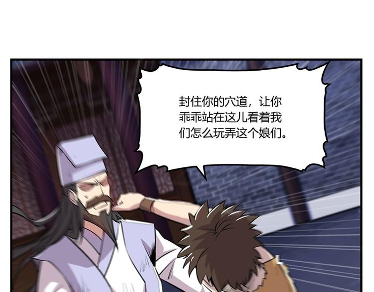 第25回100