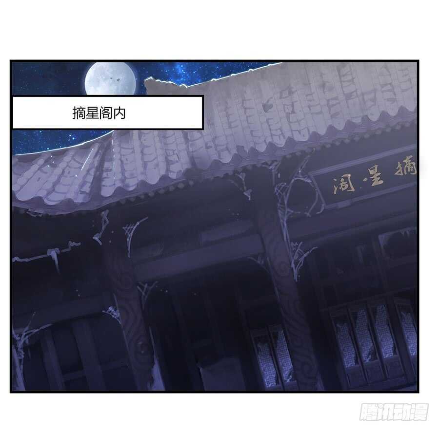 第83话 我很强？1