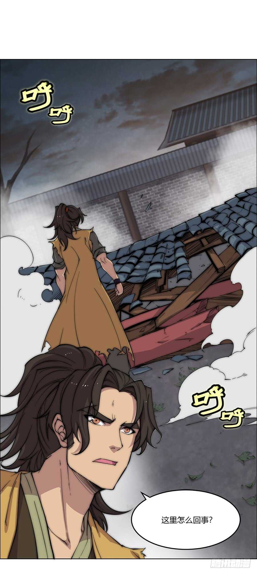 第86话15