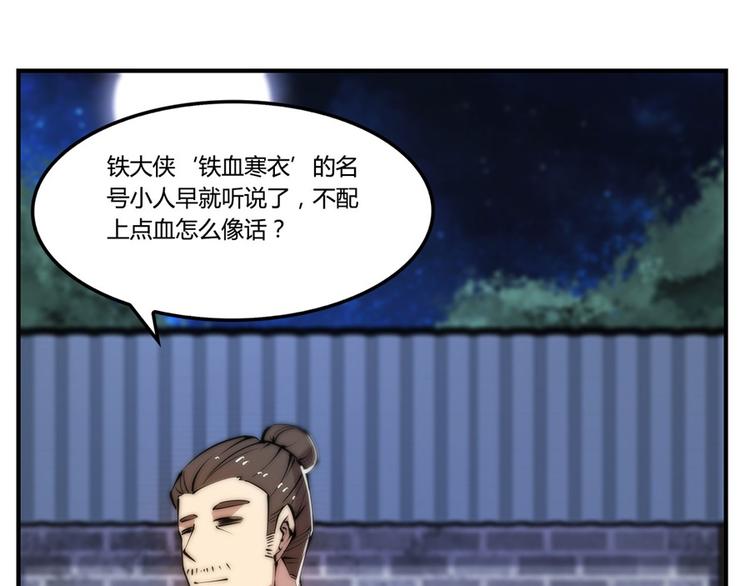 第24回126