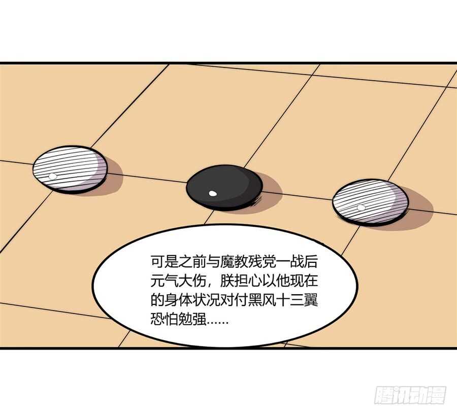 第36话56