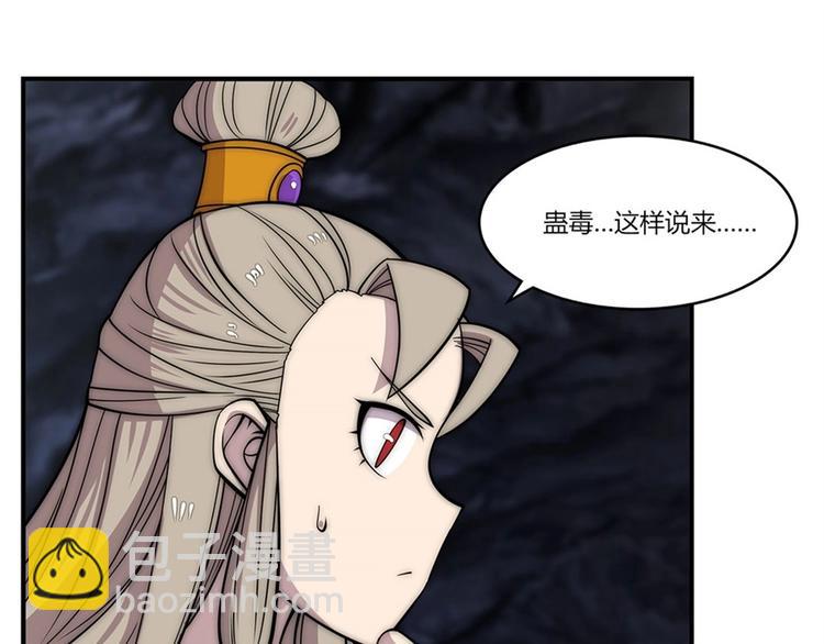 第100话39
