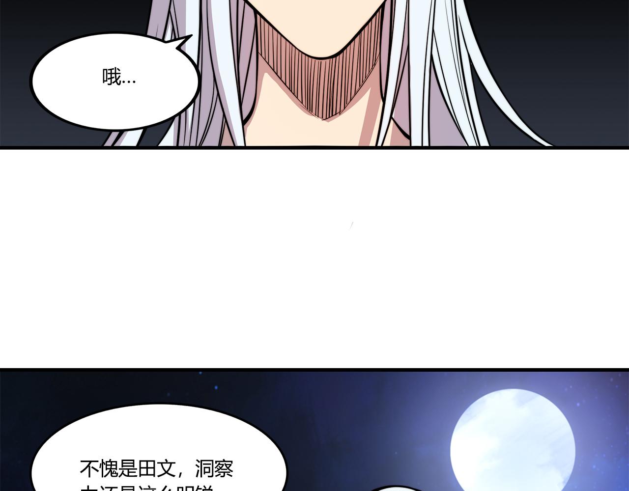 第26话49