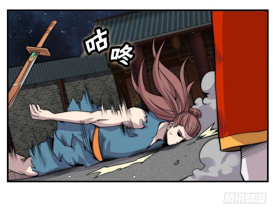 第85话1