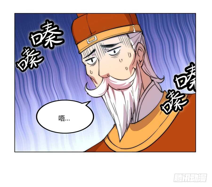 第34话50