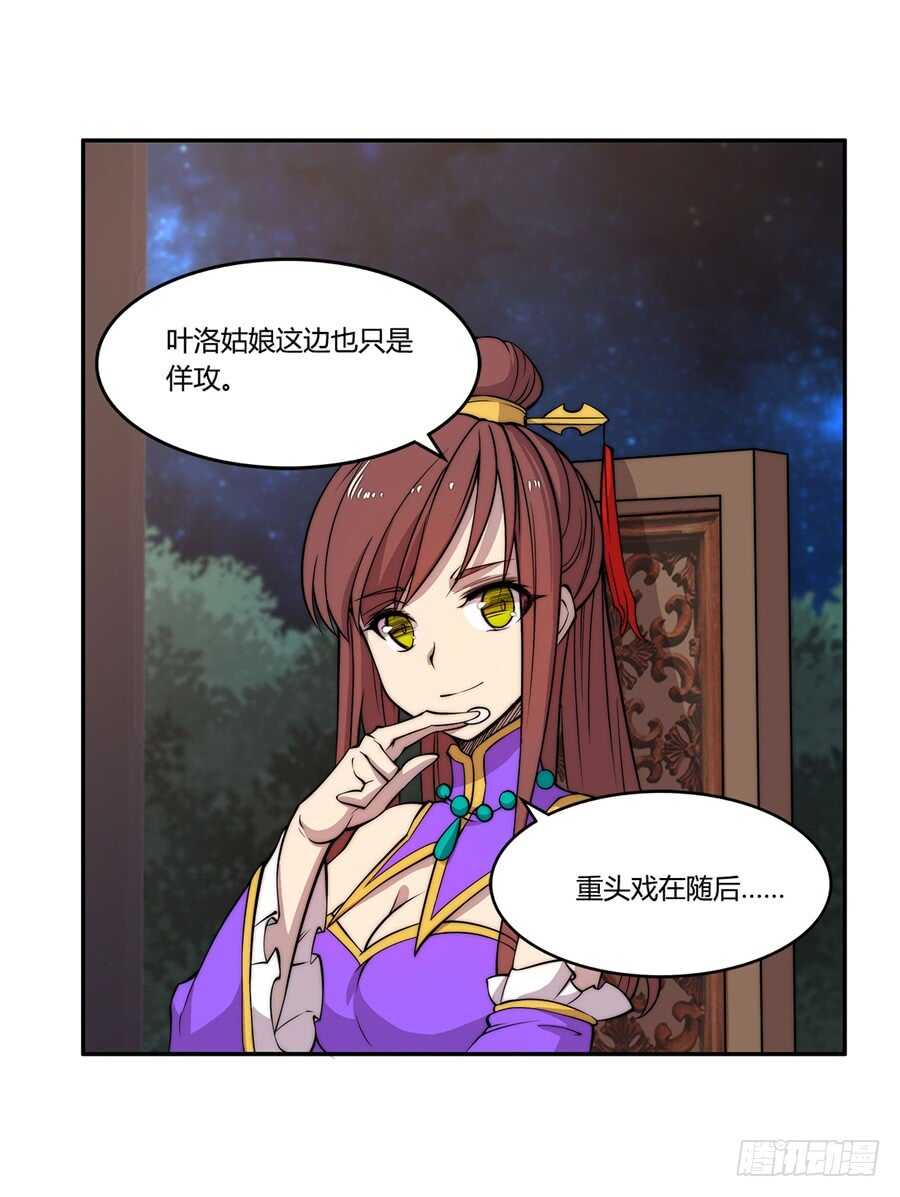 第36话41