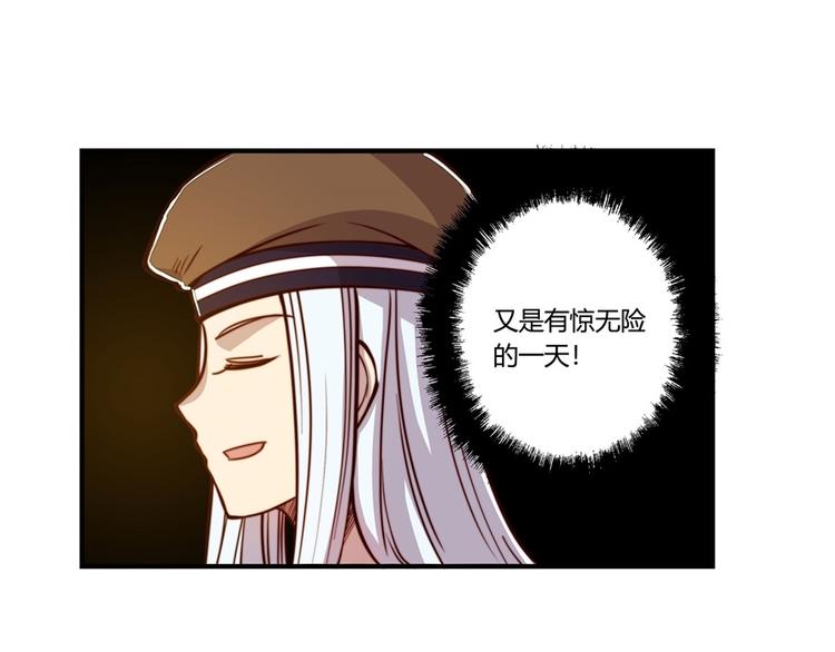 第14回47