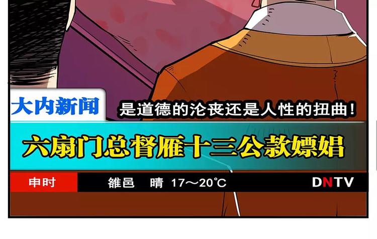 第3回20