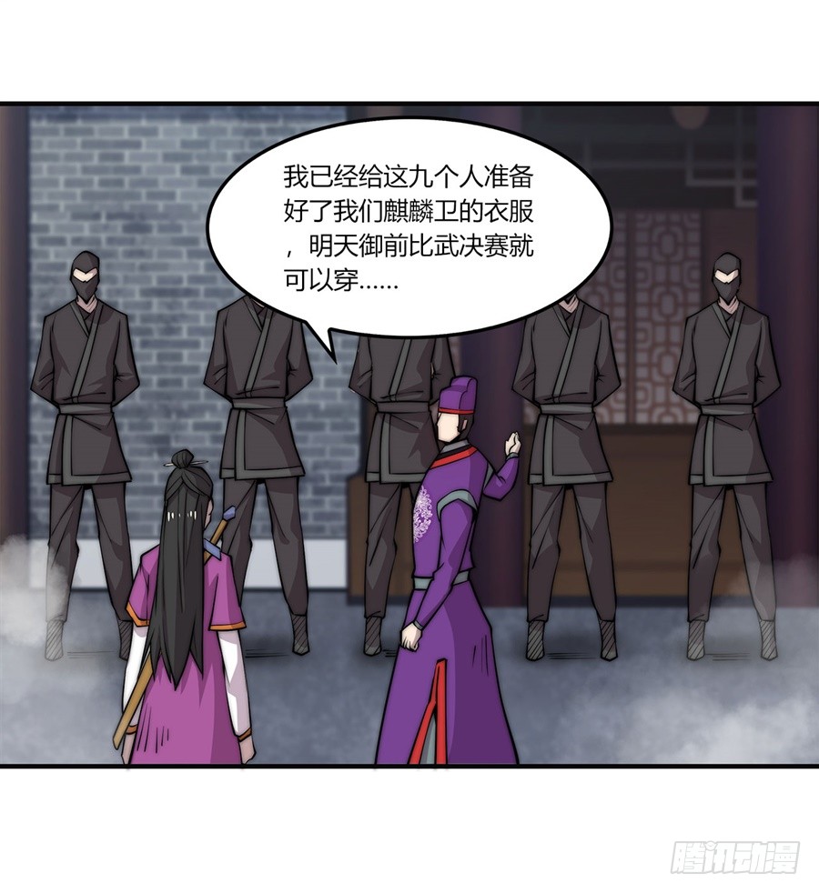 第56回35