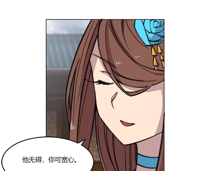第95话109